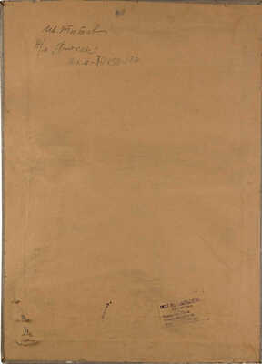 Титов Иван Филиппович. Флоксы